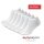 Sympatico Tagessocke Sneaker Basic Line (Baumwolle) weiss - 3 Paar