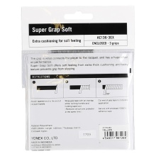 Yonex Overgrip Super Grap Soft 0.8mm gelb 3er